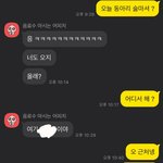 [댓글부탁해] 이거 나한테 <b>관심</b>있을거같음?