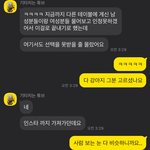 나 지금 개웃긴 썰 잇음