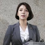 [EXO] 국회의원 <b>배현진</b> 실체는 북한간첩임