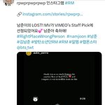 [<b>방탄소년단</b>] 남준쓰 ㅊㅋㅊㅋ