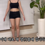아니 가오니 <b>영상</b>보는데 너무 당황스러움