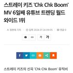 [스키즈] <b>오예</b> 신난당 ^_^