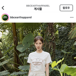 바캉스룩으로 어때?