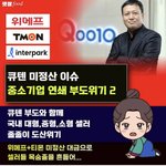 [이것좀봐줘] 우리 나라 경제 박살나게생김 ;