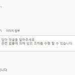 [트레저] <b>자칭</b> 1군 준규애미들은 닥치세오