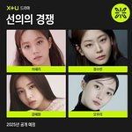 강혜원 <b>혜리</b> 드라마찍네