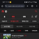 판 원래 템플릿이 <b>이랫</b>엇나?