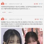 장<b>카뉴</b> ㅇㅈㄹ