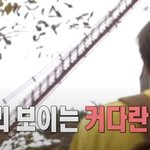 키와 런쥔이 오른 아찔한 높이의 <b>삼선</b> 계단