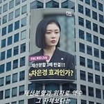 두 여자 주인공이 불륜남 끝장내는 드라마