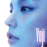 모델 달란트 넘치는 있지 예지 <b>화보</b>.<b>jpg</b>