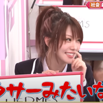 한국식 메이크업하고 미모 <b>고점</b>찍은 일본여자아이돌