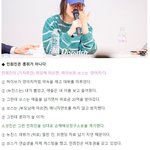 민희진 "뉴진스는 내가 뽑았고 애들은 내 <b>이름</b>보고 들어왔다"