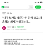 민희진 뭐가 충격적임? 관상 보는거 원래 흔한데
