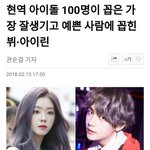 전<b>썸남</b> 왜이렇게 추하지ㅋㅋㅋㅋㅋ