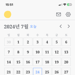 관심 있던 일기 어플이 <b>무료</b>로 풀린 것 같아