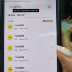 증거o)대출하면서 별창한테 매달 50씩 후원