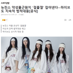 <b>니들</b> 고소한대