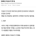 <b>이성수</b> 더쿠 바이럴 제일 짜치는거. jpg