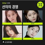 웹툰 <b>선의</b>의경쟁 드라마화 한대