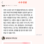유행인거 해봤는데.. 하반기엔 나 연애한대