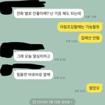 [드루와] 나 이정도면 인티제/인팁남 <b>바운더리</b>에 들어온거 맞음?