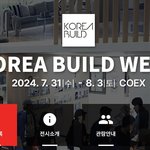 서울 인테리어 관심있는 분들만..