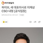 <b>진지</b>하게 눈 관상이