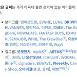 와 아육대 대형 남돌은 아예 없네ㄷㄷㄷㄷ