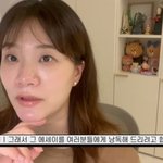 '41세 임신' 장정윤 "연이은 시험관 실패, ︎김승현과 균열...