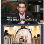 의외로 <b>소박</b>한 독일의 결혼 문화