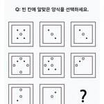 이 문제 못맞추면 경지일 <b>확률</b> 매우 높다함