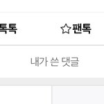 판 왜 이거 바뀐 거 같지 <b>기분</b><b>탓</b>인가