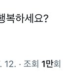 [드루와] 제발 그냥 <b>해체</b>햇우면.....