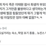 트위터 <b>핵사</b>이다 ㅋㅋㅋㅋㅋㅋ