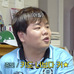 곽준빈, 지예은에 '폭풍' FOX 플러팅 ('조곽<b>미녀</b>')[종합]