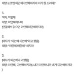 [댓글부탁해] 애들아 너네는 이거 몇번이냐