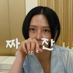 김나영, 명품 제대로 즐겼다…“끼고 <b>자도</b> 돼”