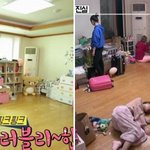 다시보는 아이돌 <b>숙소</b>의 근본