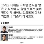 뉴진스가 하이브 첫번째걸그룹에서 밀린이유