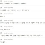 더<b>쿠도</b> 원래 여론 뒤짚혔는데