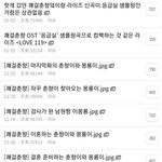 더쿠는 라이즈 쾌걸<b>춘향</b> 바이럴이 티났음