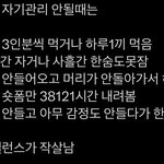 이거 지금 내<b>상태</b>임