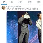 아이돌판은 진짜 눈이 낮구나...