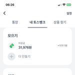 [댓글부탁해] 아싸 6마넌 벌었당