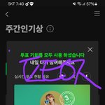 [<b>방탄소년단</b>] 방모닝