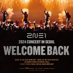 [모두드루와] 투애니원 <b>2NE1</b> 콘서트 공지 뜸