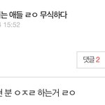 [드루와] 판녀들 진짜 개<b>무식</b>한거는 컨셉임?