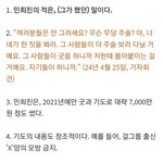 이런 여자랑 붙어있는게 애들 정서에 <b>유익</b>하냐?