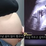 낙태 브이로그 논란에 경찰, 유튜브코리아 <b>압수</b>수색 및 수사 진행